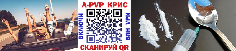 Где можно купить наркотики Красноармейск Марихуана A-PVP Амфетамин МЕФ