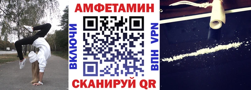 купить наркоту  Красноармейск  Амфетамин 98% 