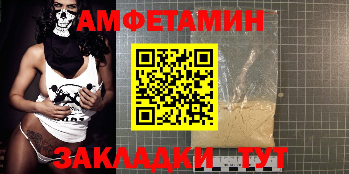 АМФ VHQ  Вход с VPN  Красноармейск 