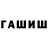 Амфетамин VHQ Maruf Shadmanov