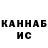 КЕТАМИН VHQ Filomena Silva