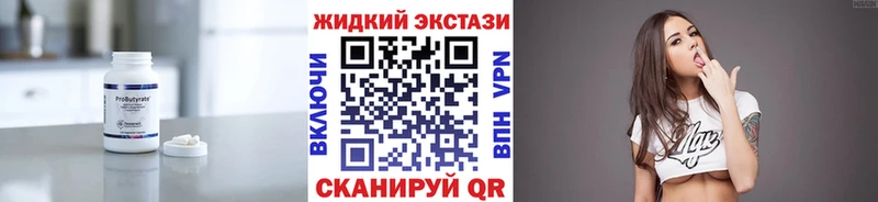 БУТИРАТ BDO  MEGA как зайти  Красноармейск 