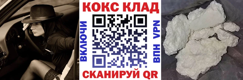 КОКАИН Боливия Красноармейск
