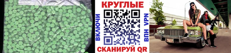 blacksprut ONION  купить наркотик  Красноармейск  Экстази ешки 