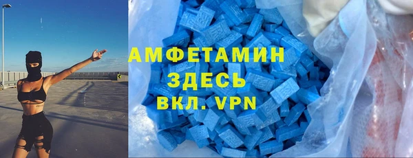 гидра Ростов