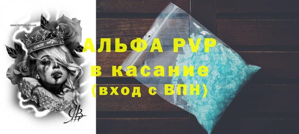 спиды Абинск