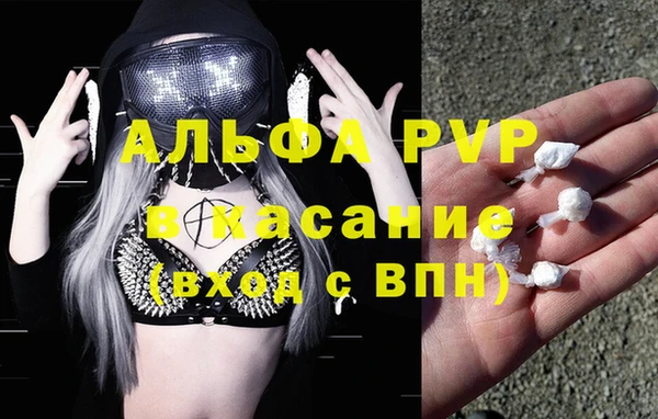 бутик Абдулино