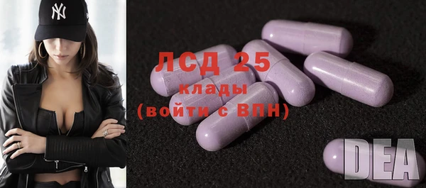 спиды Абинск