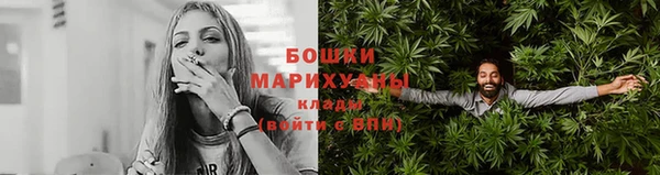 бутик Абдулино