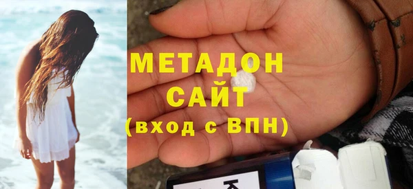 тгк Абаза