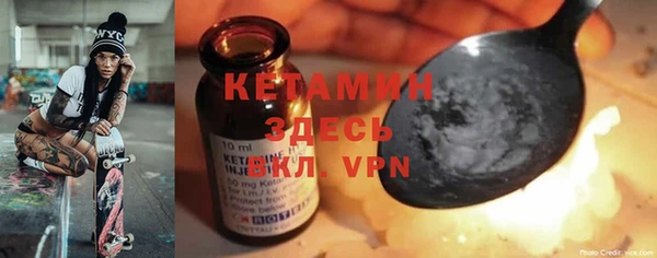 тгк Абаза