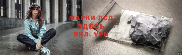 спиды Абинск