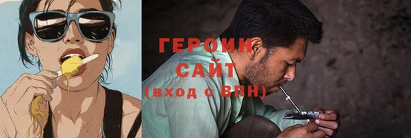 тгк Абаза