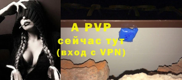 бутик Абдулино