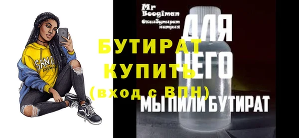 бутик Абдулино