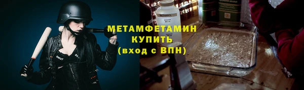 гидра Ростов