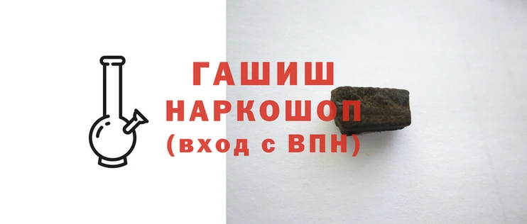 тгк Абаза