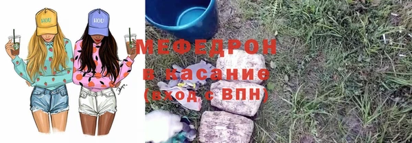 бутик Абдулино