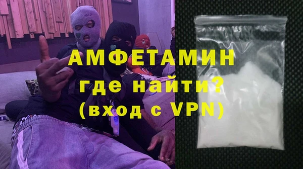 бутик Абдулино