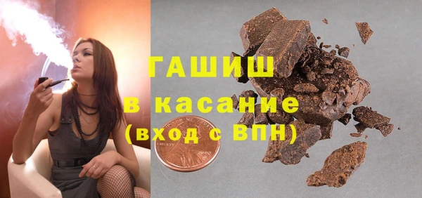 бутик Абдулино