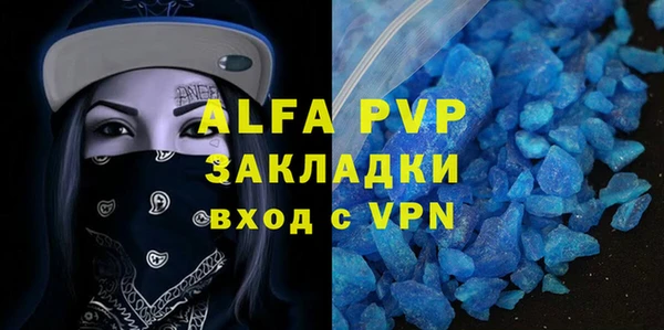 спиды Абинск