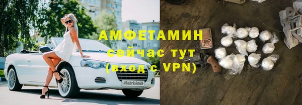 бутик Абдулино