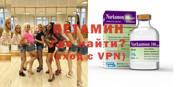 молекула духа Россошь