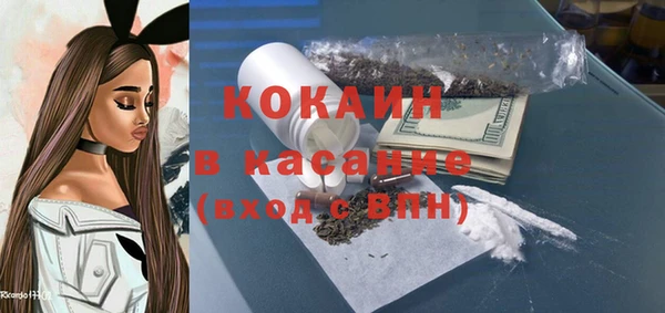 бутик Абдулино