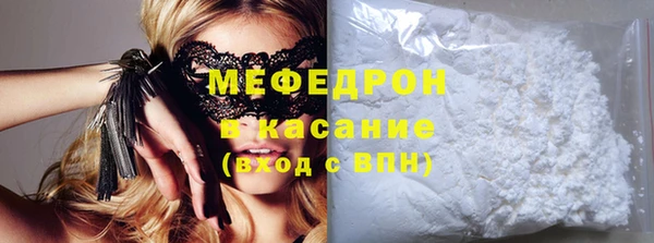 бутик Абдулино