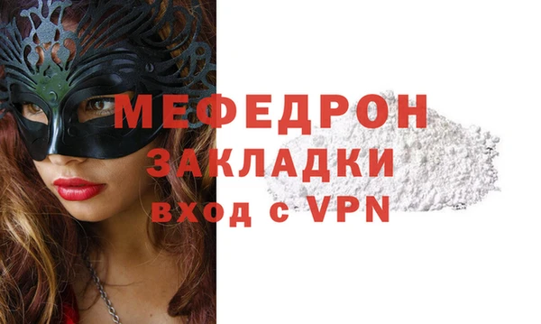тгк Абаза