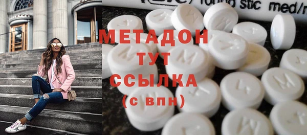 спиды Абинск