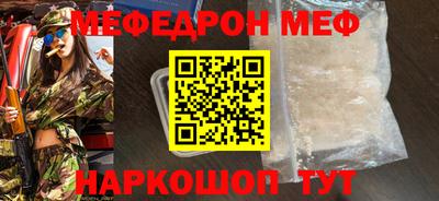 наркотики Донецк