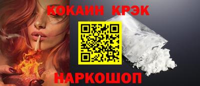 кокаин премиум Дубна