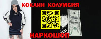 наркотики Донецк