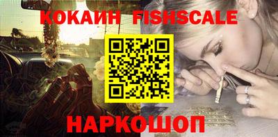 кокаин колумбия Донской