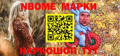 наркотики Донецк