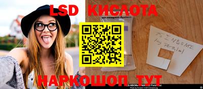 наркотики Донецк