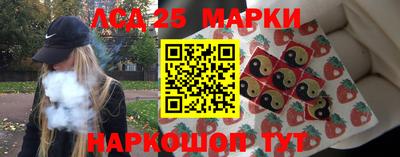 наркотики Донецк
