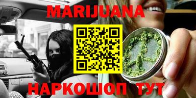 прущая мука Аша