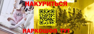наркотики Донецк