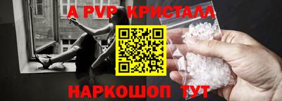 наркотики Донецк