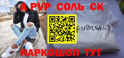 кокаин премиум Дубна