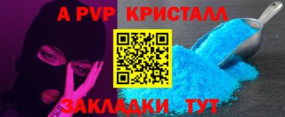 наркотики Донецк