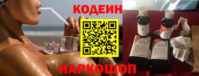 наркотики Донецк