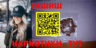 наркотики Донецк