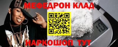 наркотики Донецк