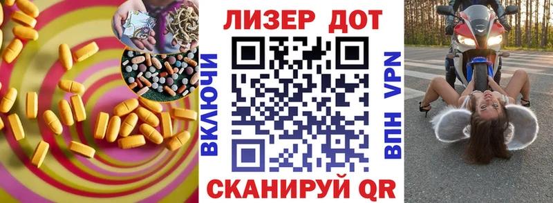 ЛСД экстази ecstasy  Красноармейск 
