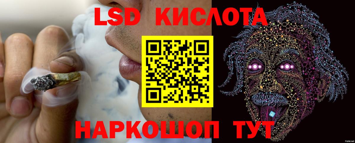 БУТИРАТ Красноармейск