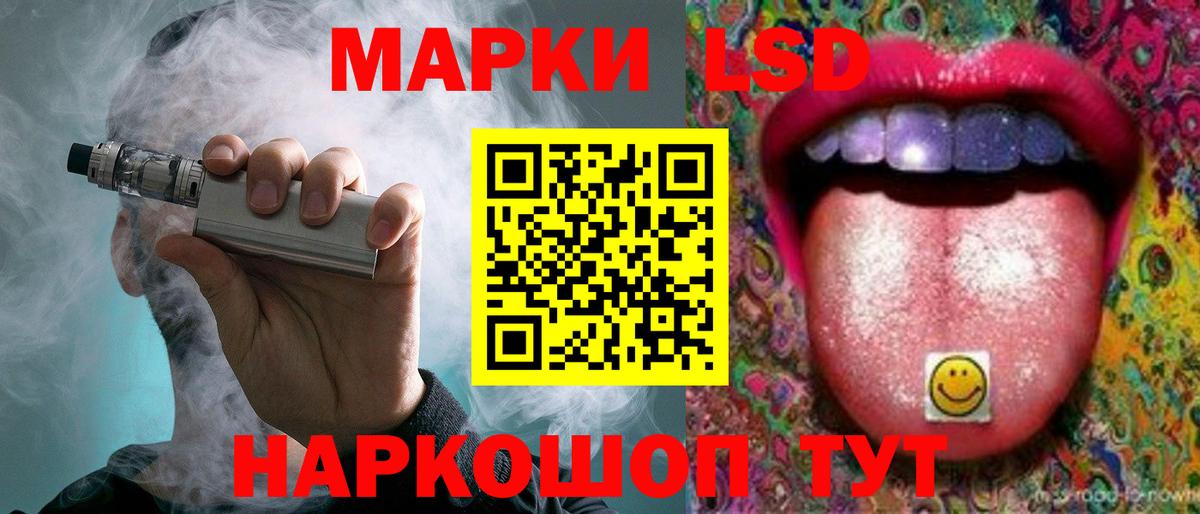 Красноармейск  ЛСД экстази кислота  LSD-25 экстази кислота  Вход с VPN 