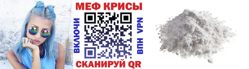 закладка  Красноармейск  МЯУ-МЯУ мука 